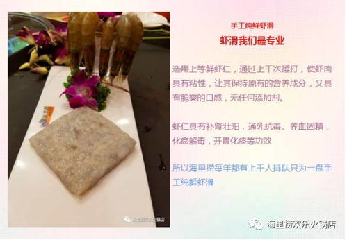 圣誕夜美食狂歡，海底撈一店延長營業至凌晨兩點